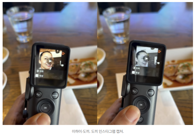 도끼·이하이 LA 데이트 포착