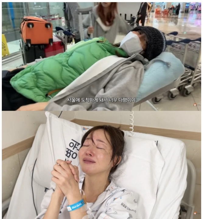 엄지원, 일본 여행 중 긴급 수술