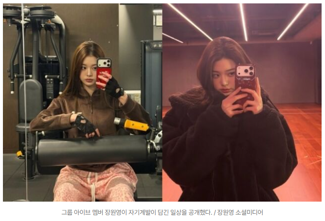 아이브 장원영 호피 팬츠