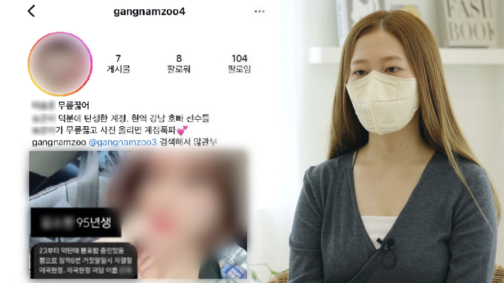 ‘강남주’는 누구인가
