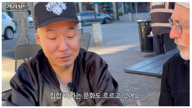 윤여정 아들, 최초 공개