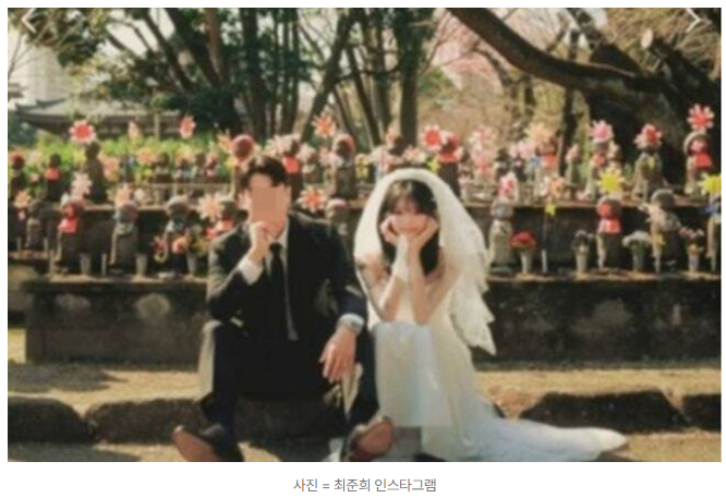 최준희 웨딩 화보 일본 추모 사찰 논란