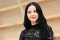 지수 친오빠 논란 정리