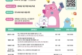 에코마일리지 이벤트