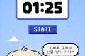배민 1만원 상품권 30명 지급 이벤트