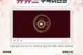 더복력 유튜브 채널 오픈 이벤트