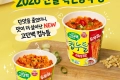 오뚜기 라면 맛집 이벤트