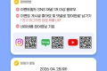이벤트월드 SNS 팔로우 이벤트