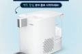 브리타 코리아 신제품 큐브 쿨 체험단 이벤트