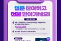 2026 원자력안전규제정보회의 이벤트