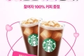 3분컷 개정토플 후기 이벤트