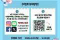 불법대부광고 전화번호 신고 이벤트