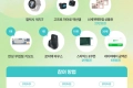 한국관광콘텐츠랩 관광콘텐츠 사용 이벤트