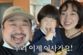 첫 매매 집인데..강재준♥이은형, 결국 '이사'