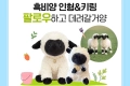에버나무 5월 팔로우 이벤트