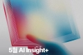 FAIR AI 댓글 필사단 모집 이벤
