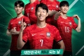 태극전사 응원 댓글 이벤트