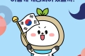 제71회 현충일 기념 온라인 퀴즈 이벤트