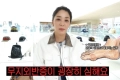 '7년째 백수' 한고은 남편, 무지외반증 말기였다