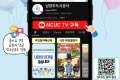 남양주도시공사 유튜브 1주년 이벤트