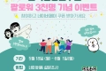 한국행정연구원 인스타그램 팔로워 3천명 달성 이벤트