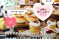 인스타 스토리를 더 예쁘게 스티커 이벤트