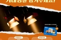 제36회 거창국제연극제 이벤트