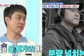 은지원, 20년 지기 나영석PD 또 공개 저격