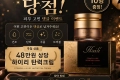지금 내 피부 상태는 어떤가요? 댓글 이벤트