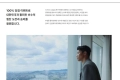 롯데호텔 황희찬 애장품 럭키드로우 이벤트