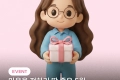 서울벽지 마음을 전하기 딱 좋은 5월 이벤트