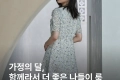 가정의 달 특별한 순간을 위한 이벤트