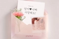 가정의 달, 부모님께 사랑을 이벤트