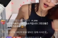 배우 김빈우, 새벽 소음 방송 논란 끝 사과