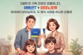 대교어린이TV 가정의 달 선물 2배 퀴즈 이벤트