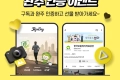 2026 보훈런(Run) 챌린지 완주 인증 이벤트 ‍