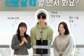 창신 신발 개발자 Q&A 이벤트