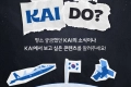 KAI 인스타그램 팔로워 1만 달성 기념 이벤트