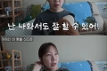 '나영석 사단' 1호 퇴사자, 10개월 후 심경 "통장잔고 보니 숨통 조여"