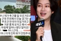 '직설 입담' 김희철, 남아공전 패배 소식에 작심 발언…"진짜 화가 안 멈추네"