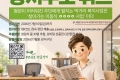 2026.6월호 퀴즈 이벤트
