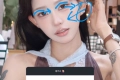 '故 최진실 딸' 최준희, 결혼 한 달 만에 또 성형 언급