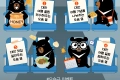 대만관광청 이벤트, 오숑과 함께 떠나는 대만 여행 좌석 선택하고 경품 받자