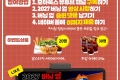 버닝업 유튜브 댓글 이벤트