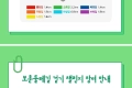 함께 걸어요! 대전현충원 보훈둘레길 걷기 챌린지
