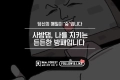 산림청 초성퀴즈 이벤트