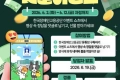 숨은 글씨 찾기 쇼츠 댓글 이벤트