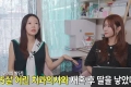 '일라이 이혼' 지연수 "5살 연하 치과의사와 딸 낳았다" 악성 루머에 열폭
