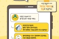 다정한 말로 이어지는 댓글 행사 이벤트