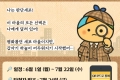 중독예방 온라인 방탈출: 판단세포의 선택 이벤트